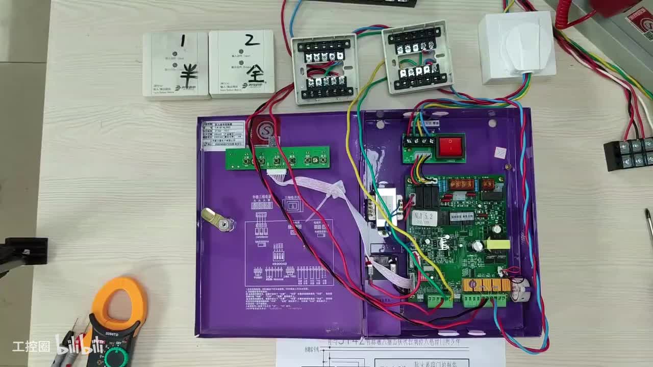 第22节：有源模块联动卷帘门一步及两步降-实物原理接线