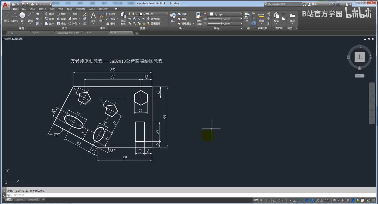 第21讲：斜面图形绘制综合技能练习