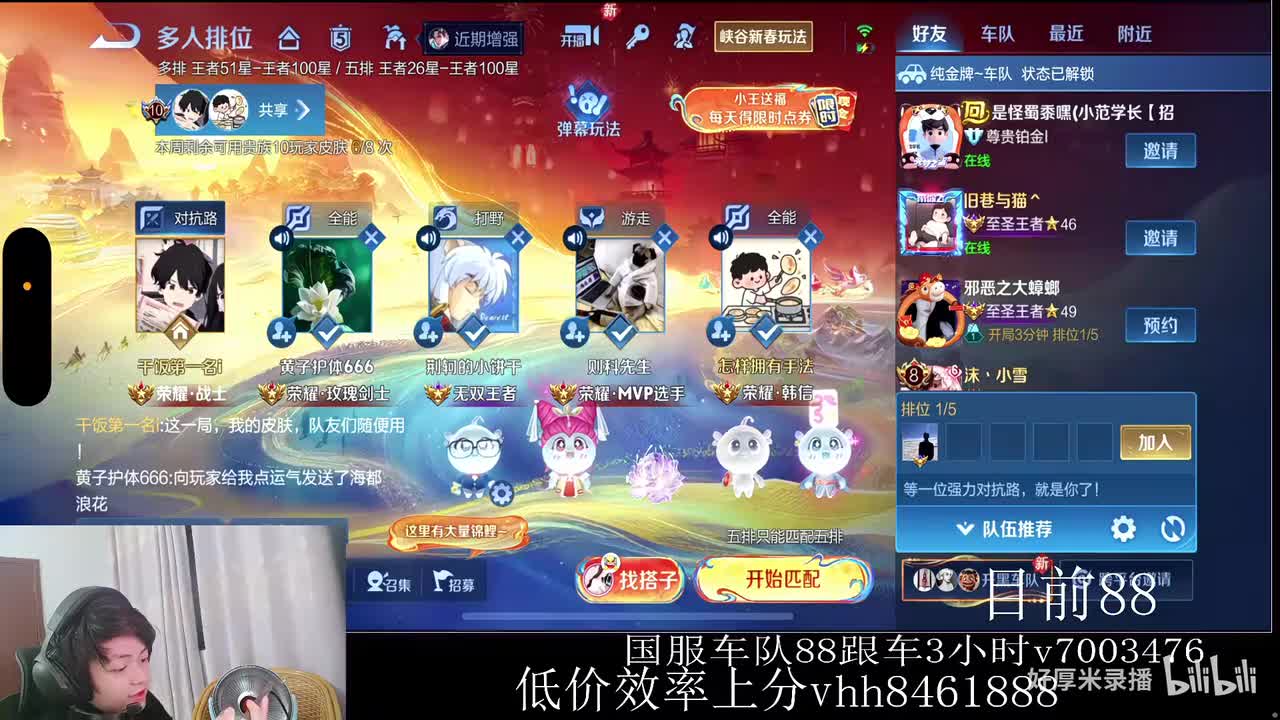 XLX金木-2026年02月16日02点19分（弹幕版）