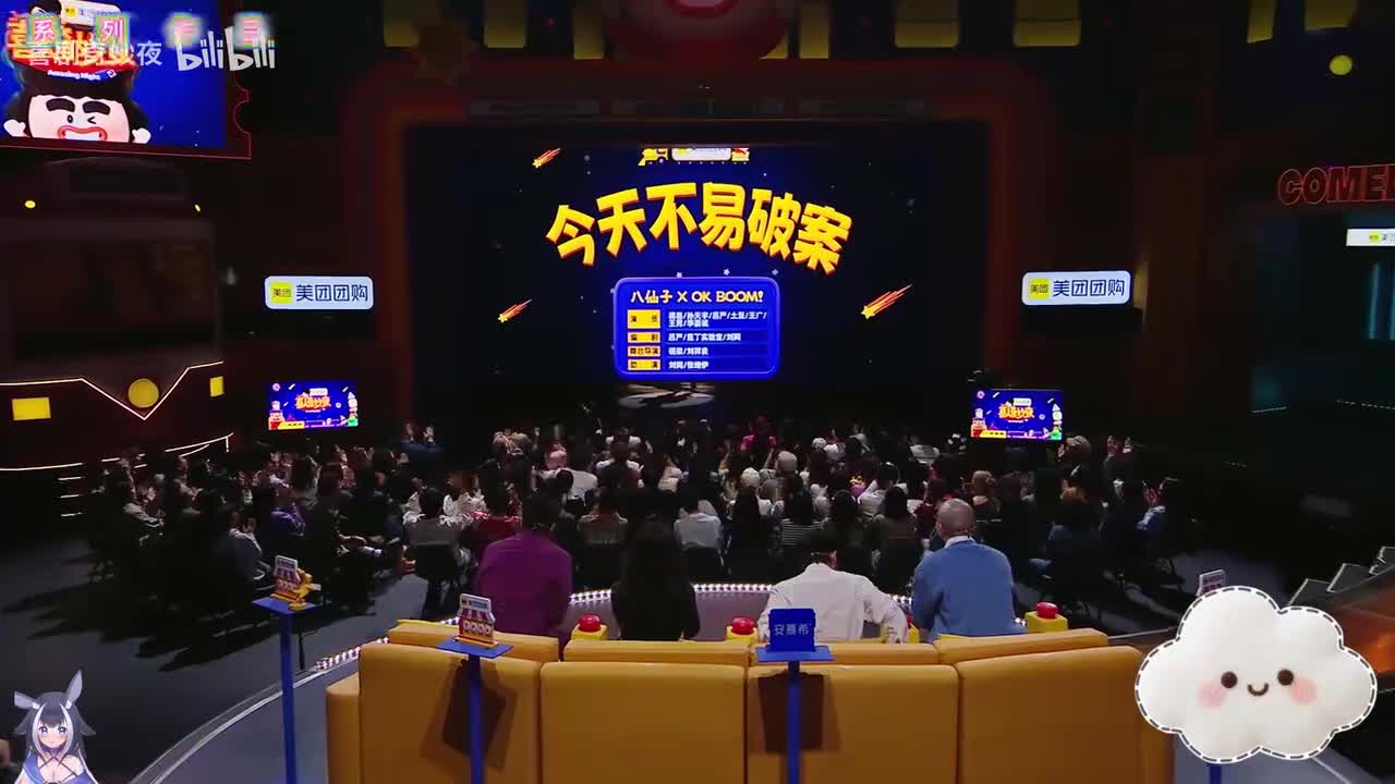 14、今天不易破案