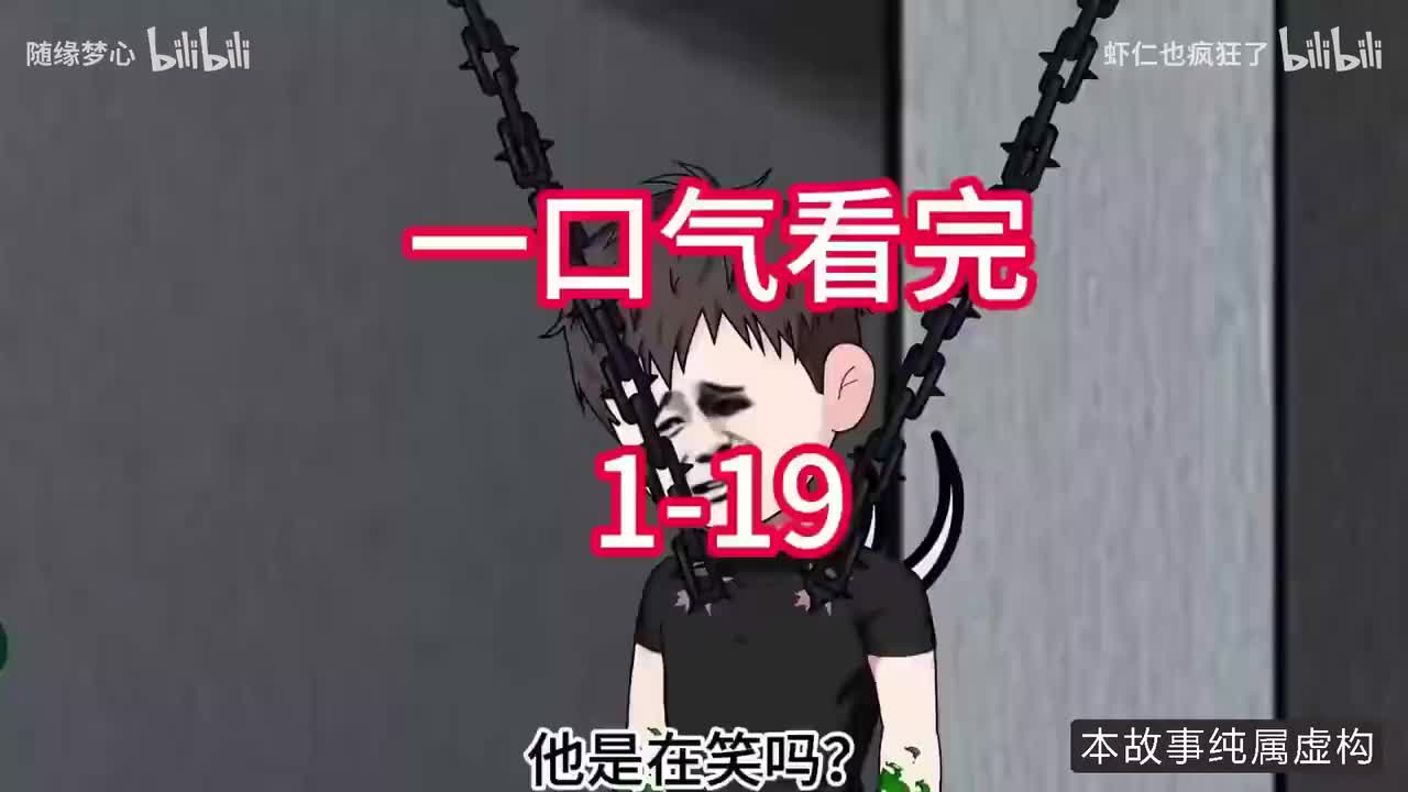 完结动画防撞车限流7