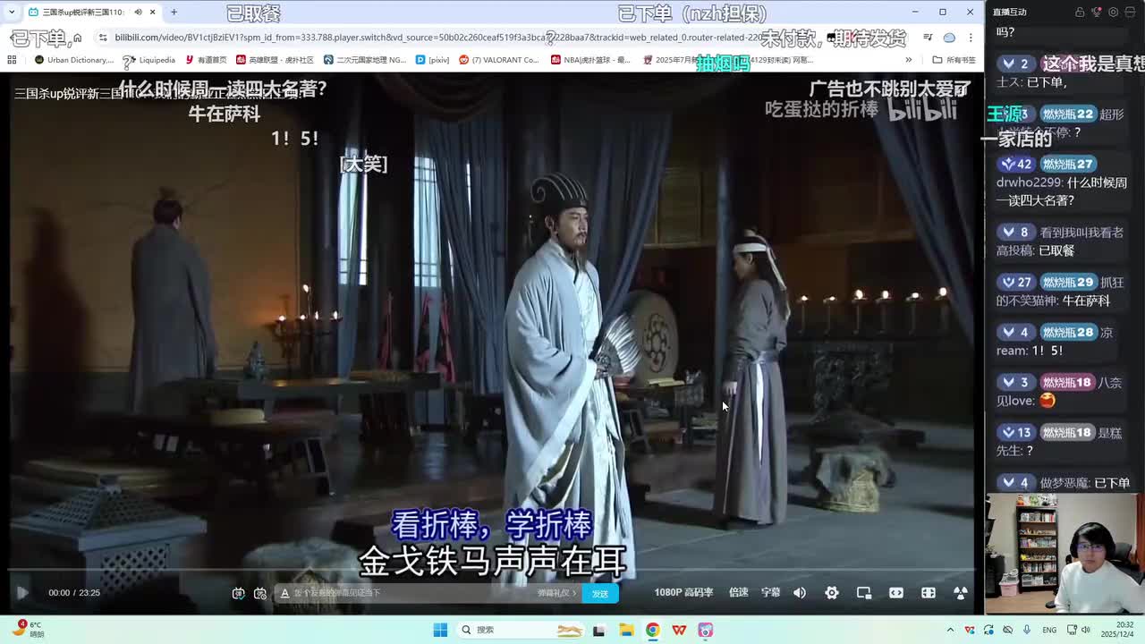 第111集：孙坚从婴儿期就开始创业，太理智了