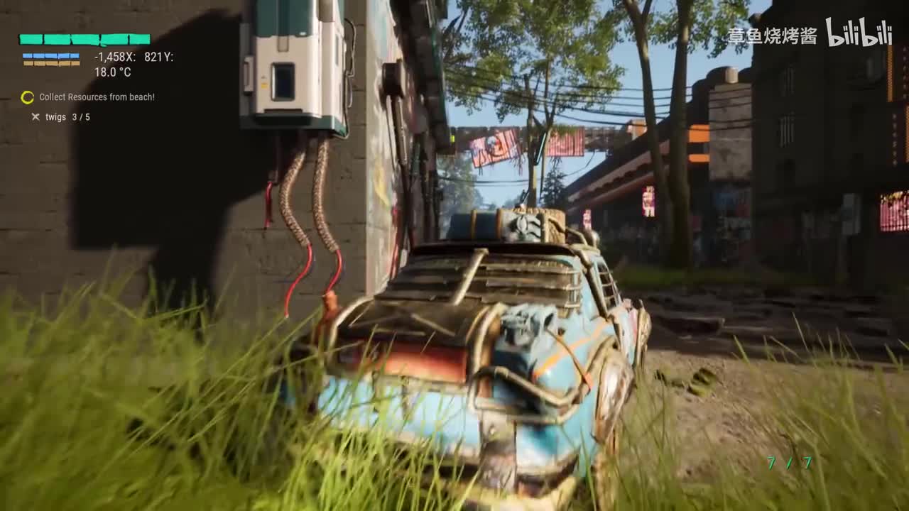 #4 手部摆动（Hand Sway）