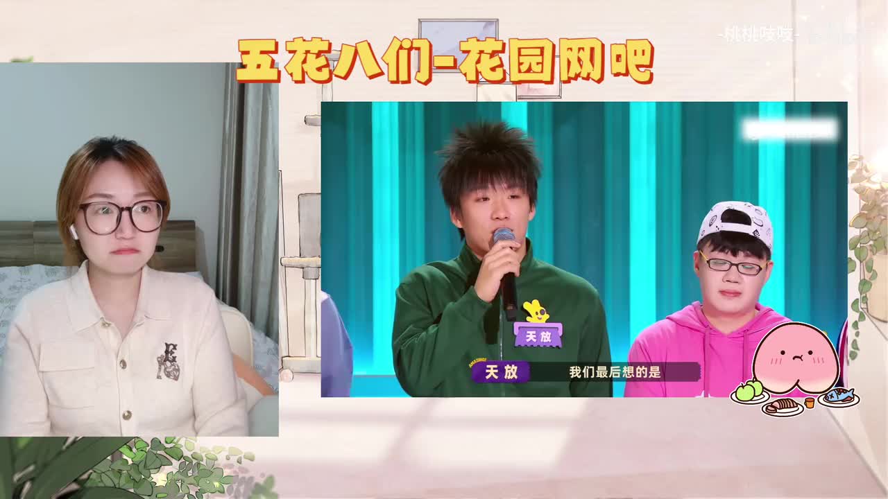 总决赛五花八们-花园网吧0027000-0030000