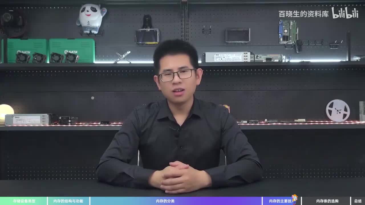 15_内存介绍及故障处理-内存条的选购原则