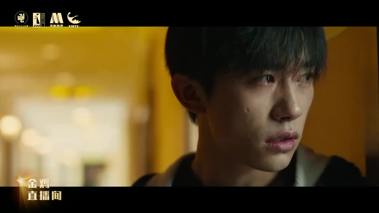 20251111-134553-438-2025金鸡直播间DAY1