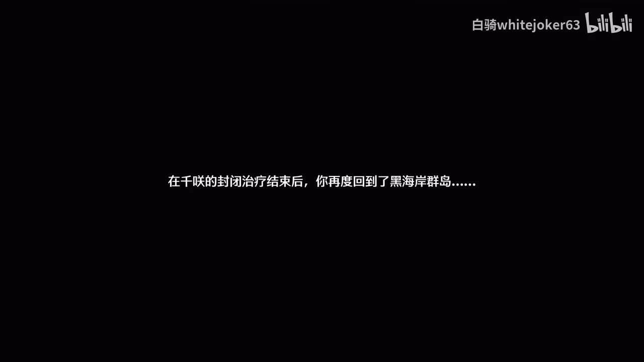 第二章幕间：星光流转于眼眸之间