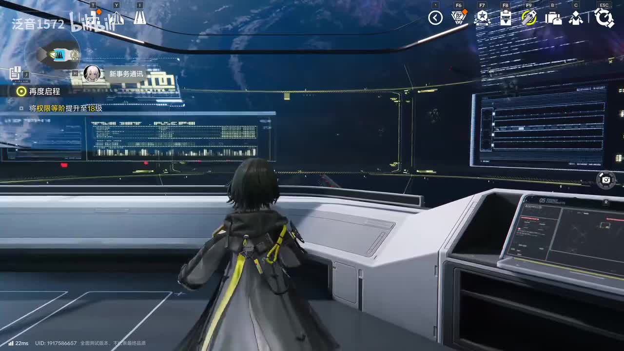 【间章】希望与代价（弧光）