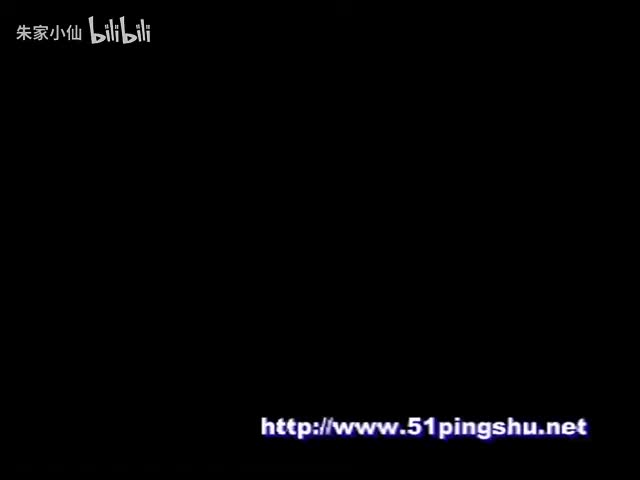 51.北京人艺《鱼人》（1997）过士行_林兆华_李光复_何冰_梁冠华_胡(51)