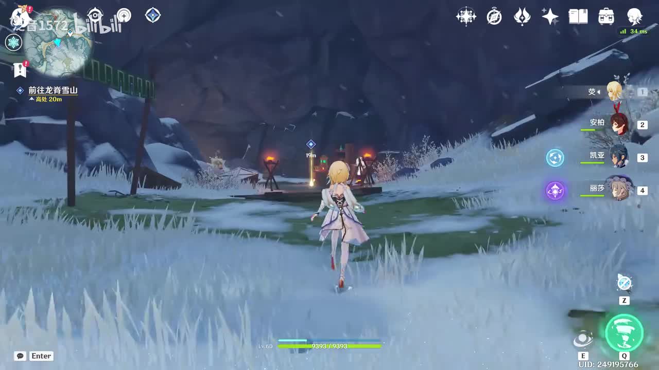 【6.2.魔女会】魔女的课业8旧识与新知（阿贝多）