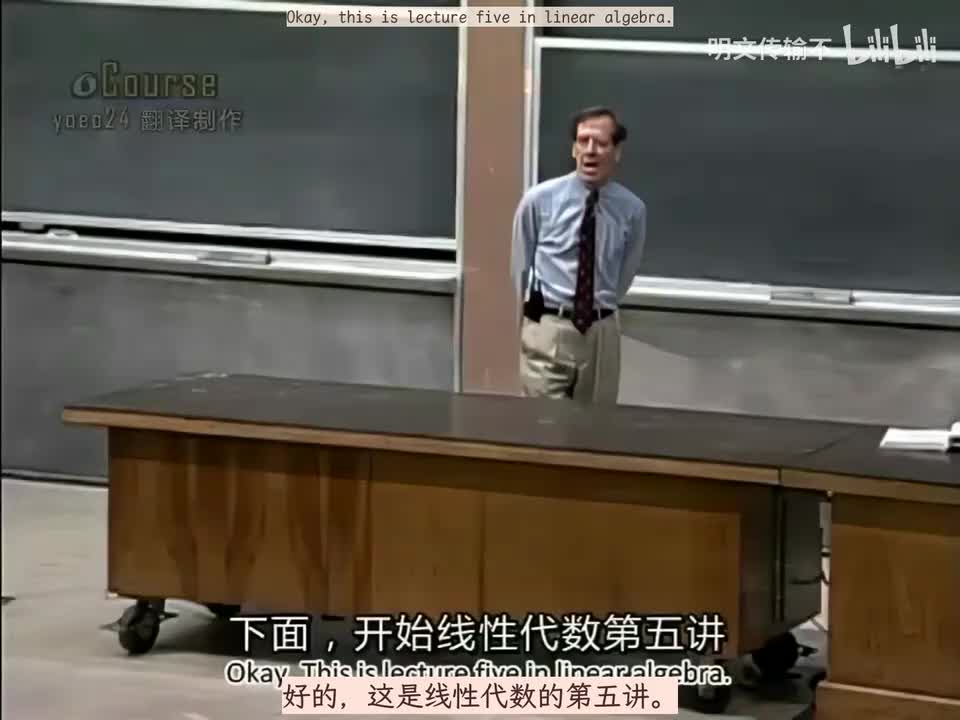 05转置,置换,向量空间-明文传输不