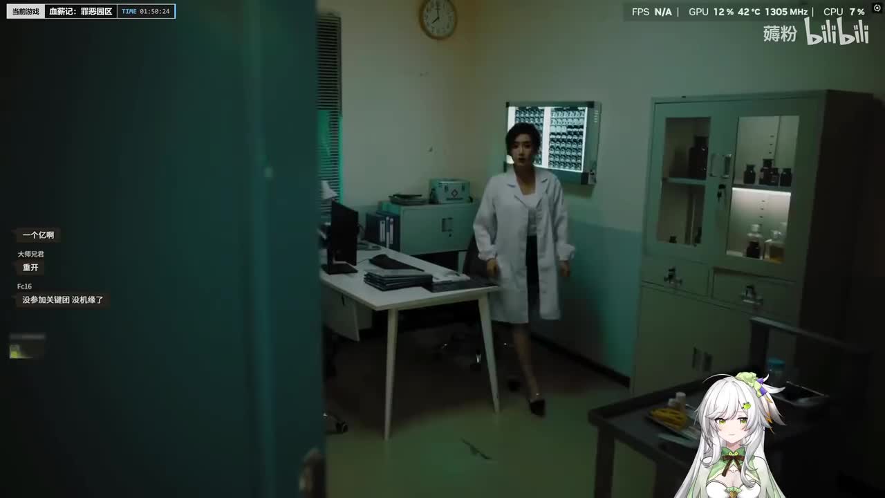 26年01月10日*19点38分场-1月冬至新游会-弹幕版