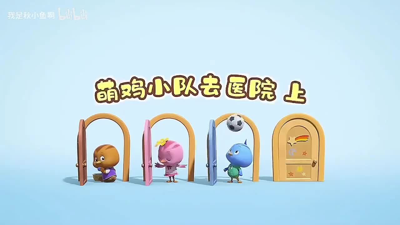 31-46集“已完结”