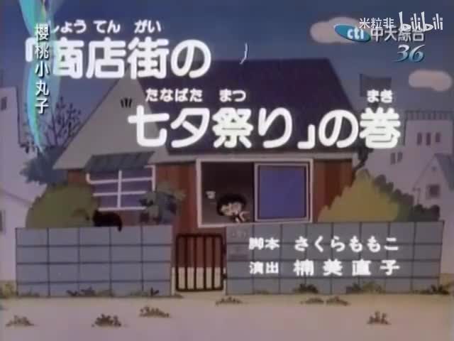 130 商店街的七夕祭