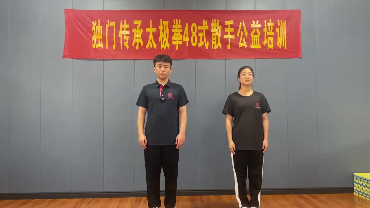 第16节右勾手+手臂节节贯穿