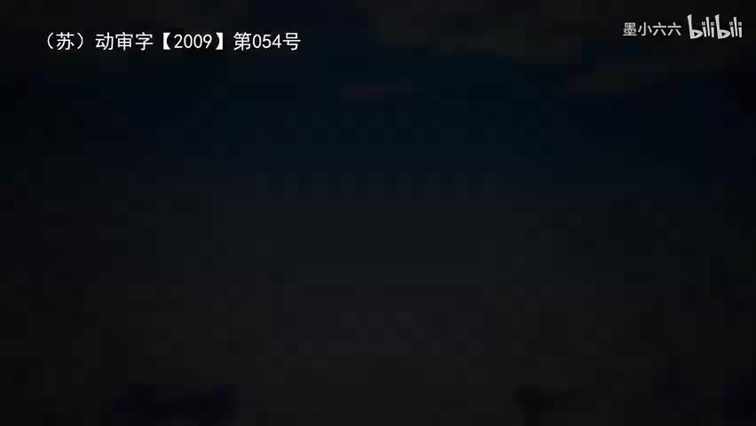 65.67 司原氏打猎