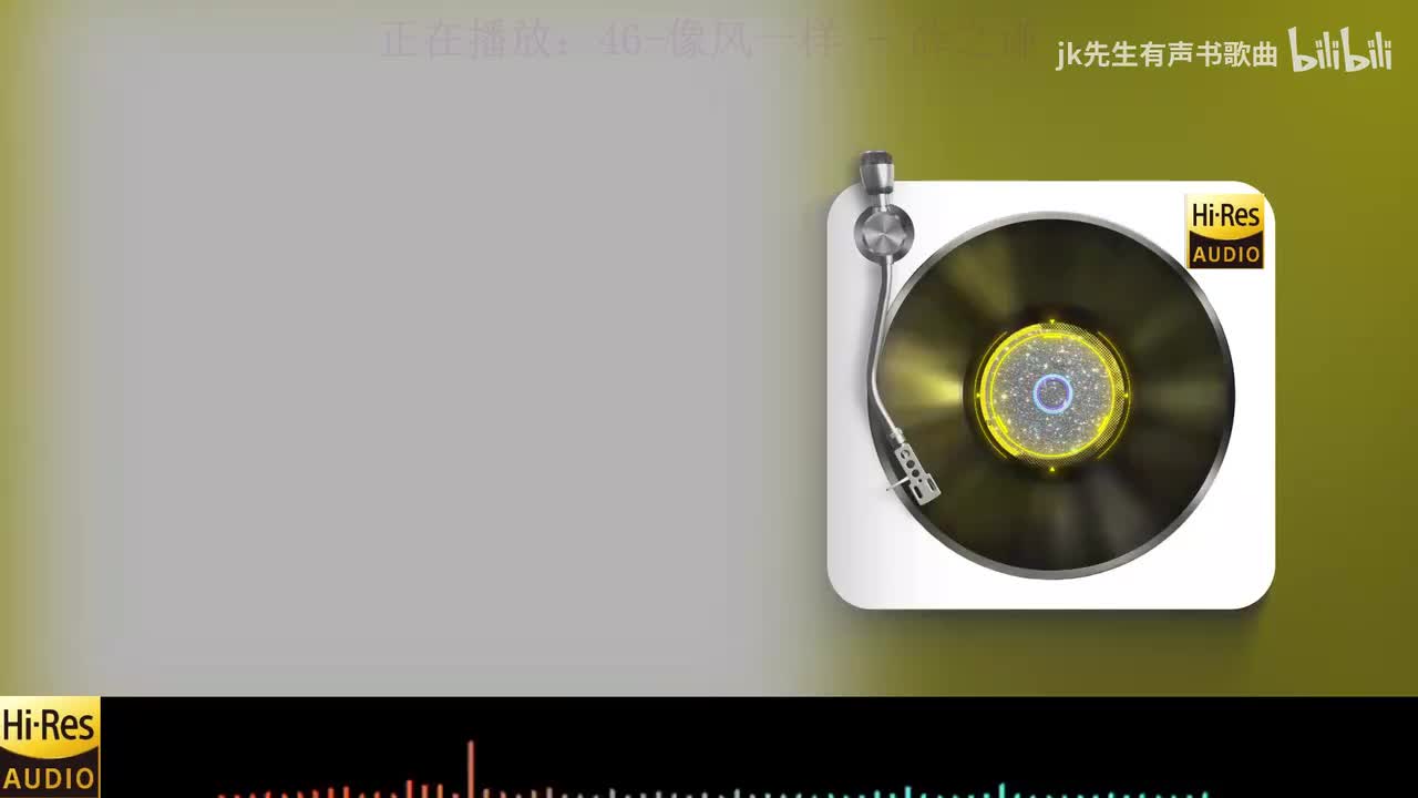 《46-像风一样 - 薛之谦》《47-像我这样的人 - 毛不易》《48-星辰大海 - 黄霄雲》《49-形容 - 沈以诚》《50-方圆几里 - 薛之谦》