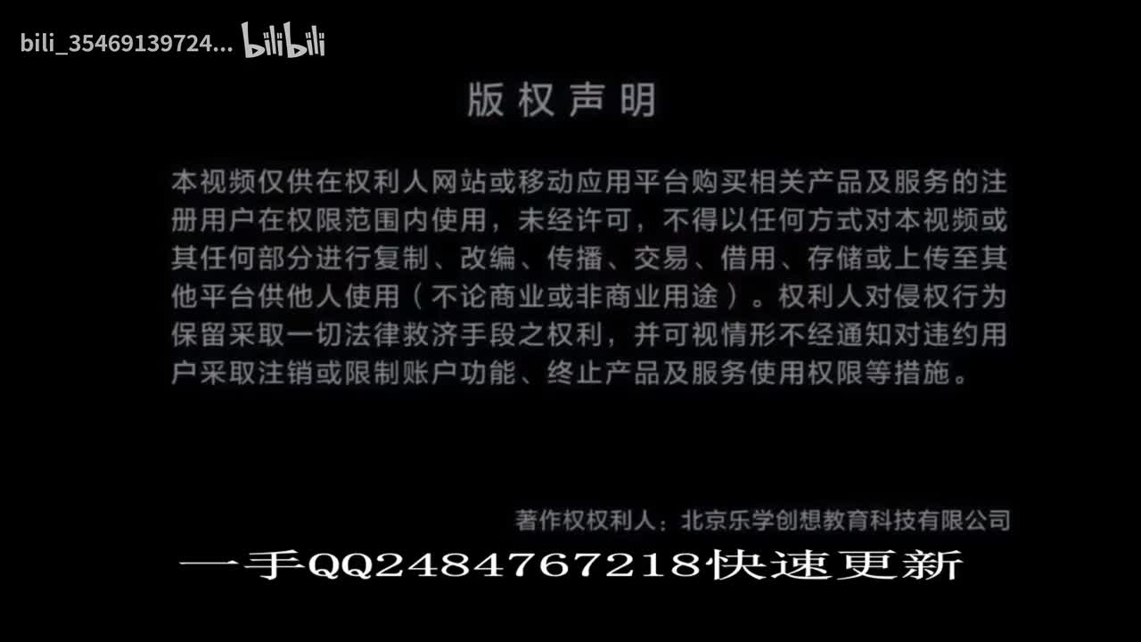 31元素周期课后习题