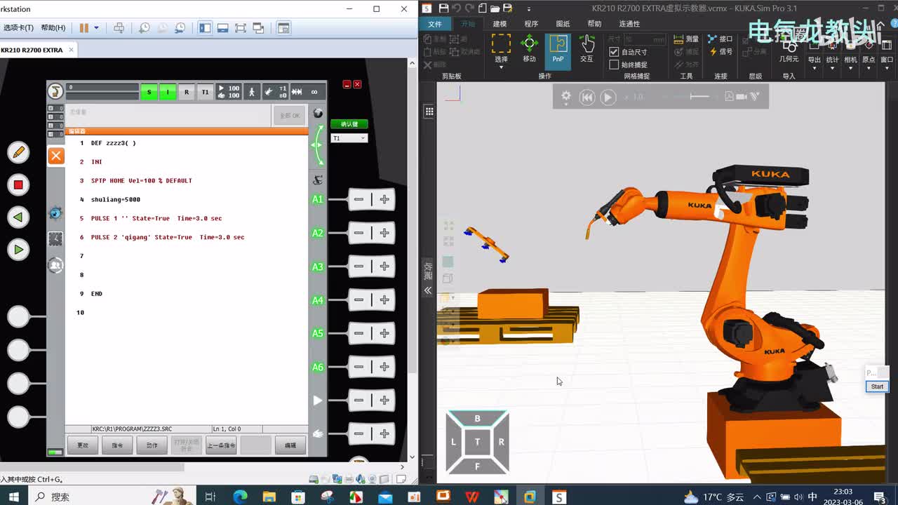 9.7 其他常用逻辑指令介绍