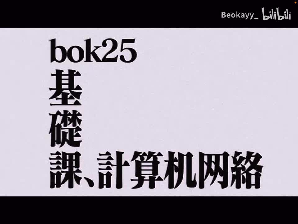 5-1 传输层概述