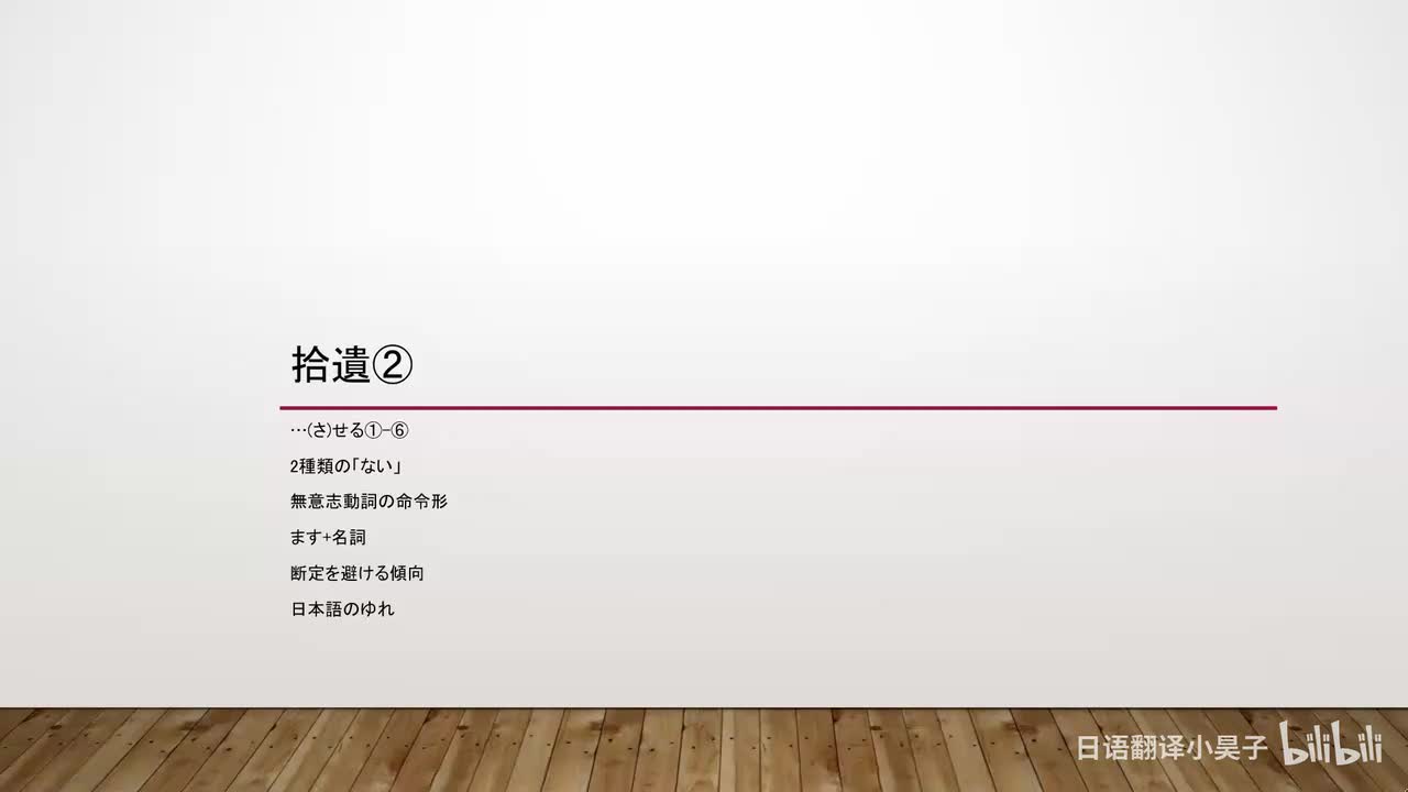 99.查缺补漏（2）