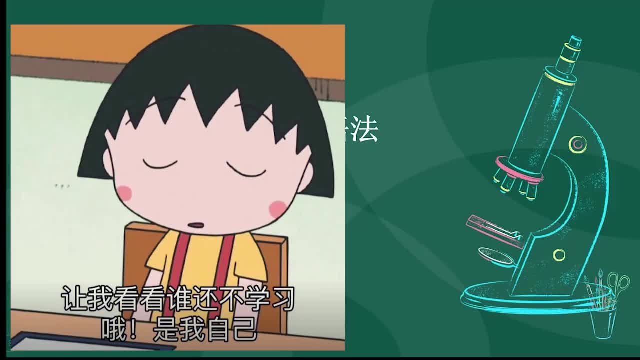 5.1-1第一章简单句-1