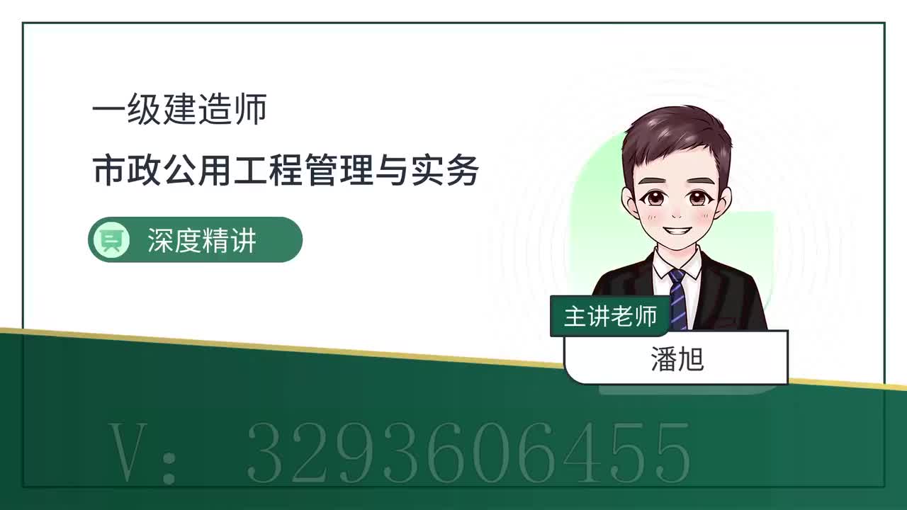 47-第3章-3.1-施工方法与结构形式（一）