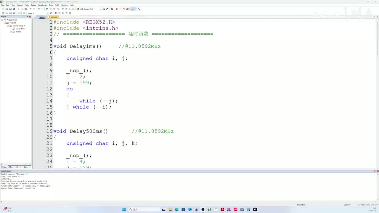 C51单片机-04-03-GPIO-LED流水灯