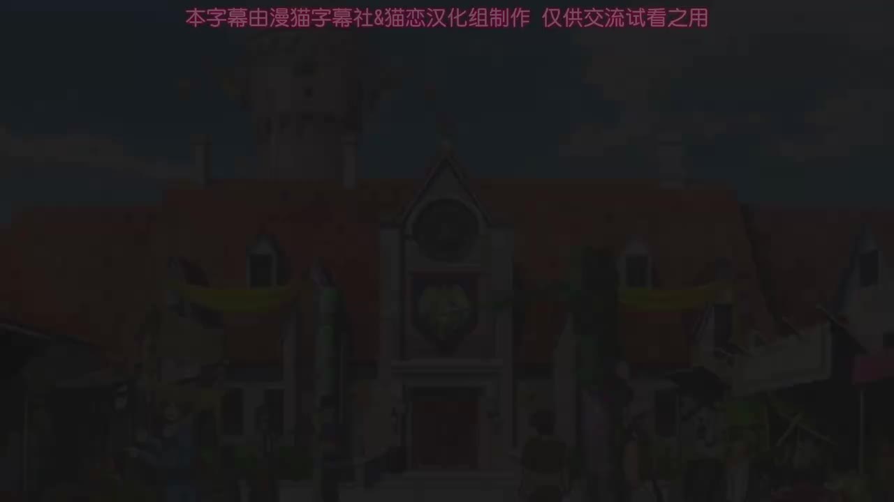 第三季12.ova