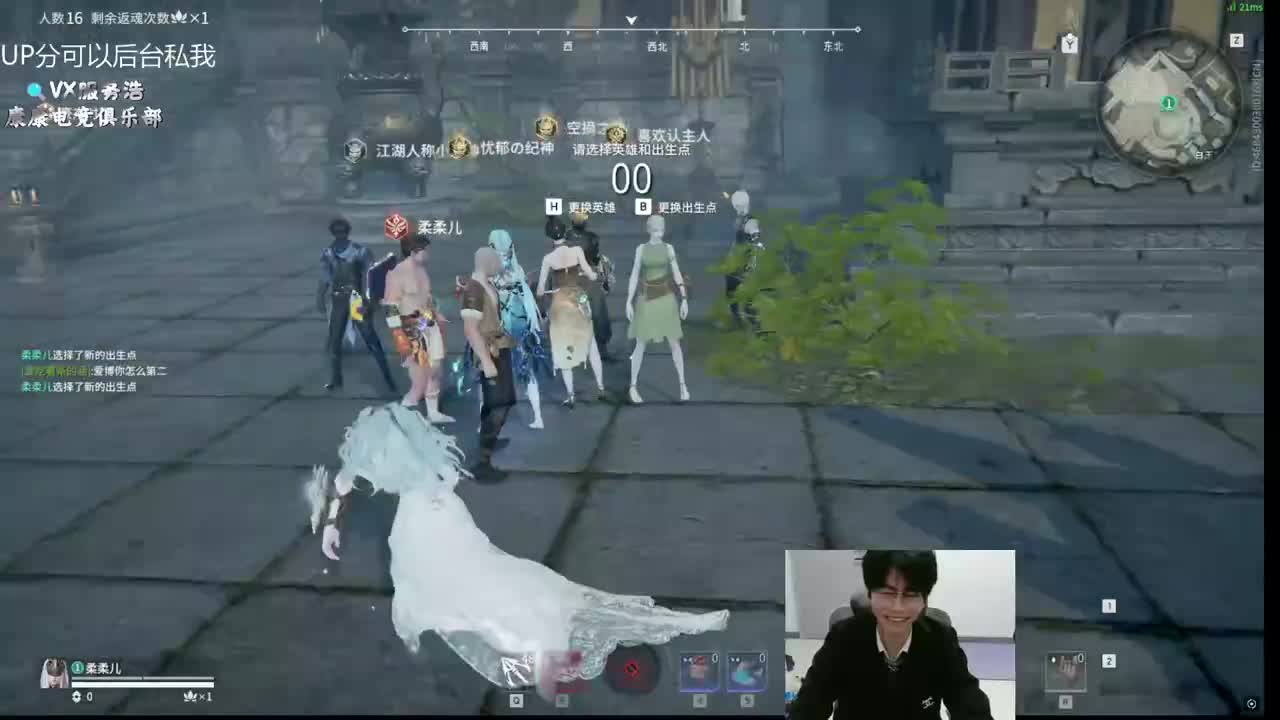 纪老师2025-10-28 12-19-30 季莹莹大王