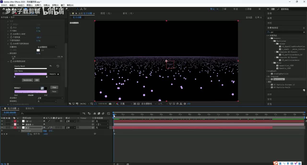 AE粒子圣诞树动画03