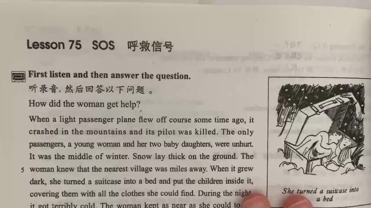 新概念第二册 Lesson 75