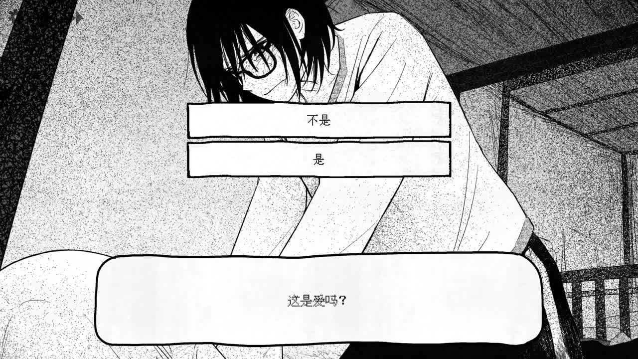 【陆婷】结局：两只可怜虫