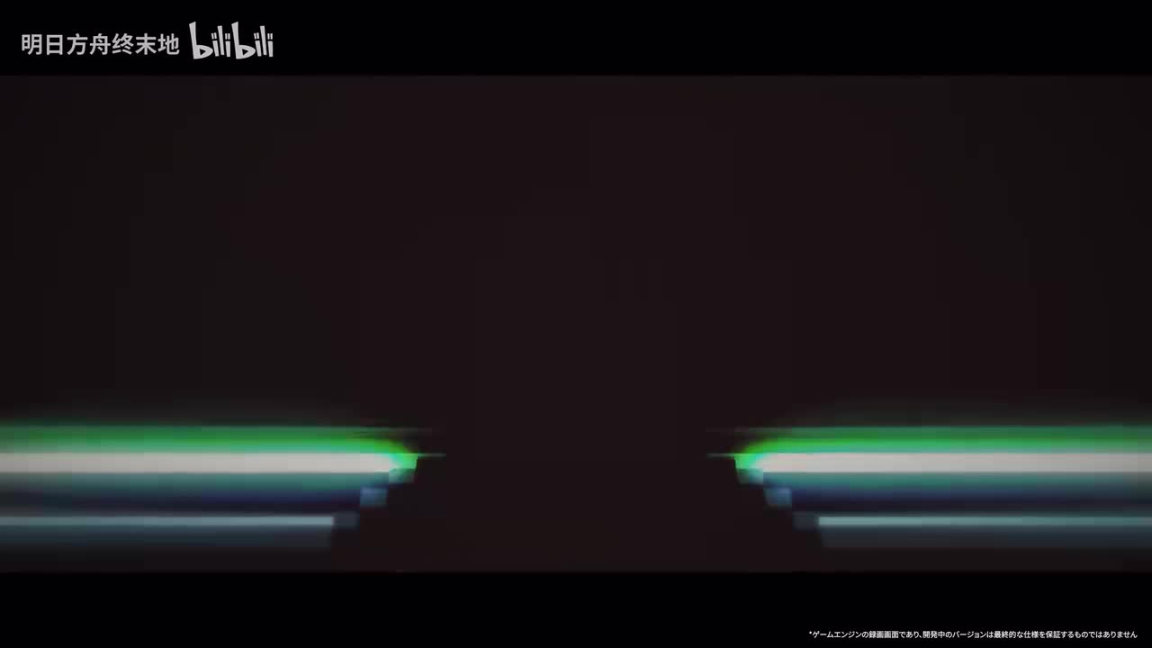【日】《明日方舟：终末地》相伴庆典&核心章节「向渊行」版本PV