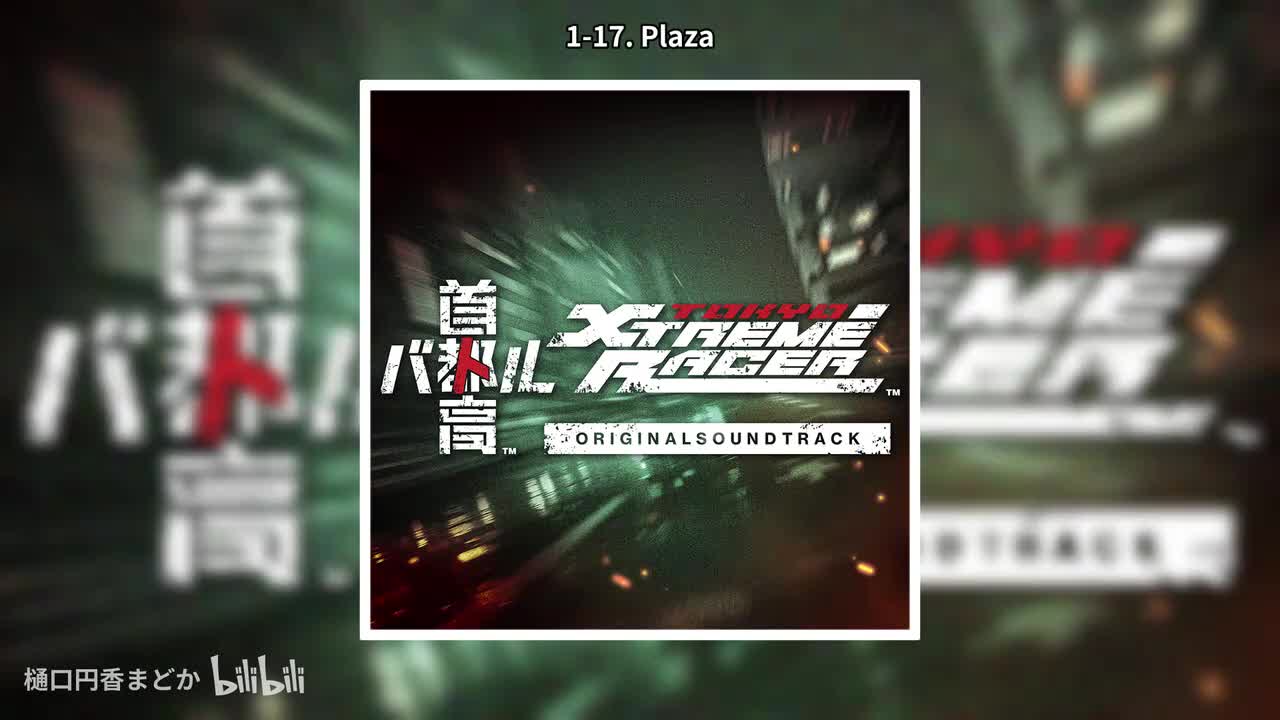 1-17. Plaza