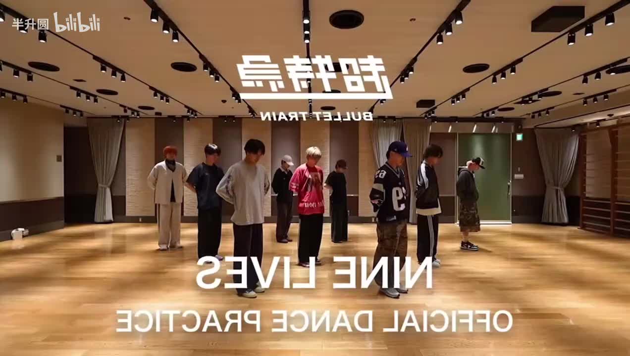 全曲镜面-0.8倍速