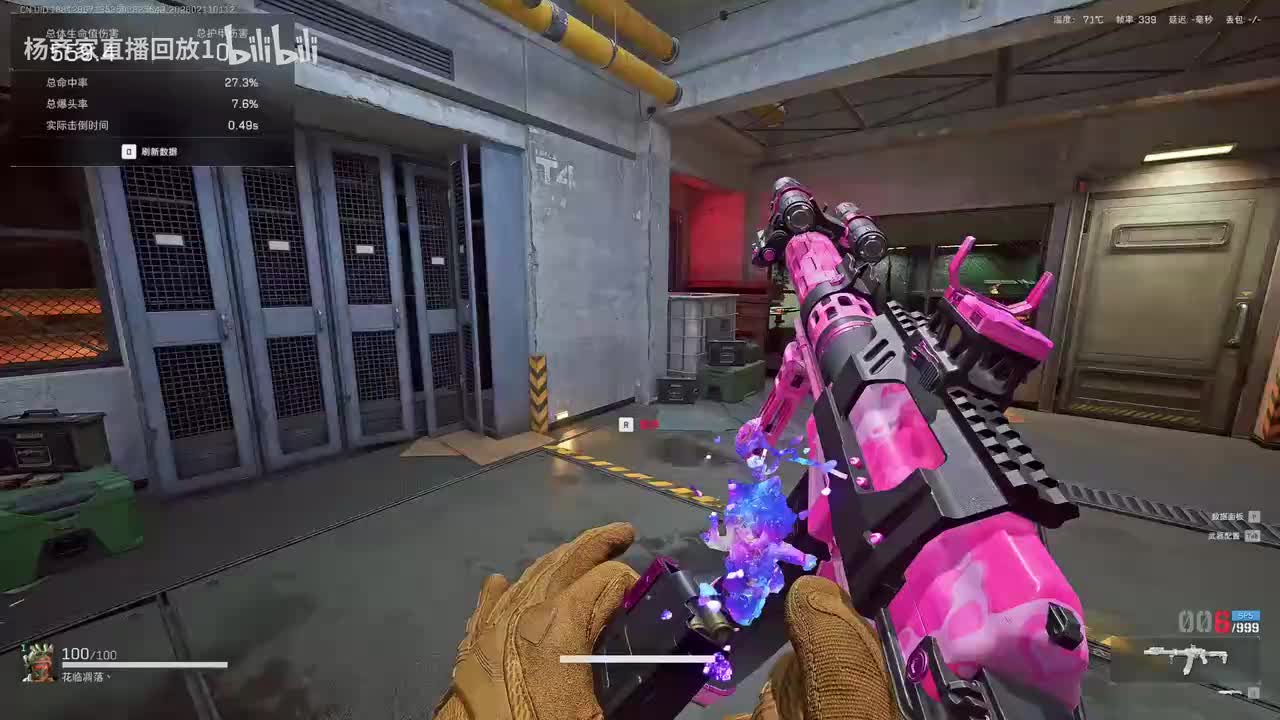 01时12分（弹幕版）