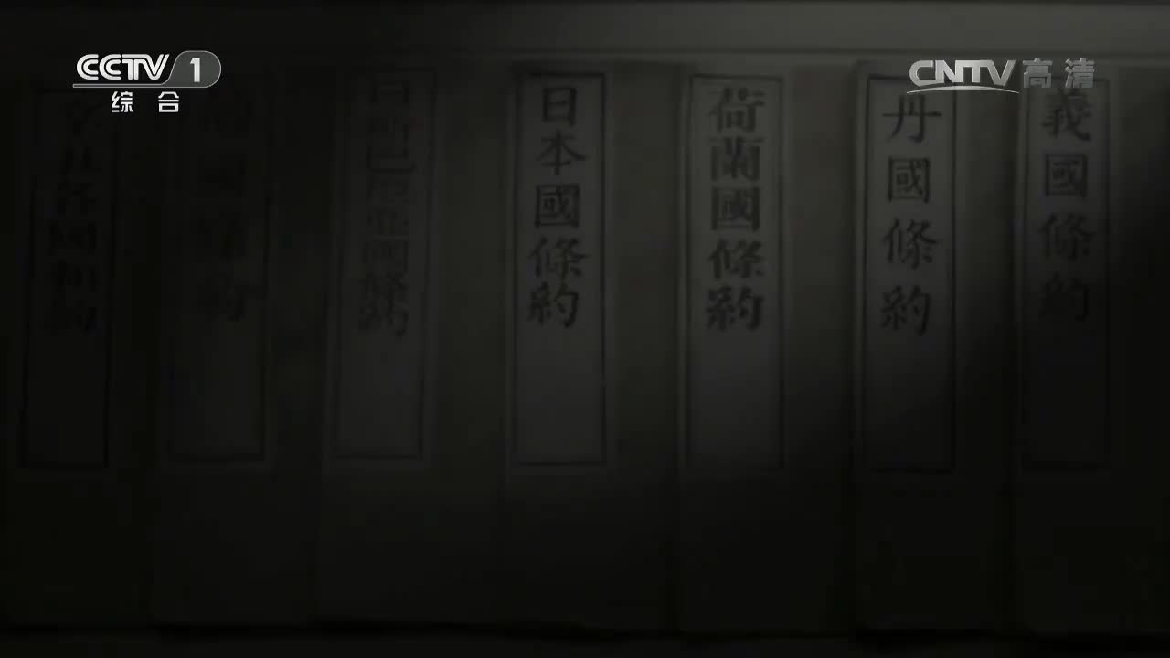 3.《孙中山先生》 第三集 探索新路