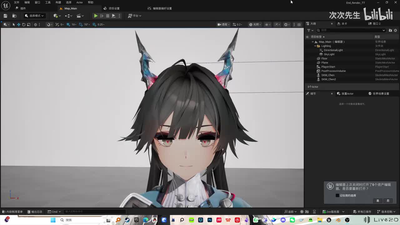 终末地课程-眉毛细化