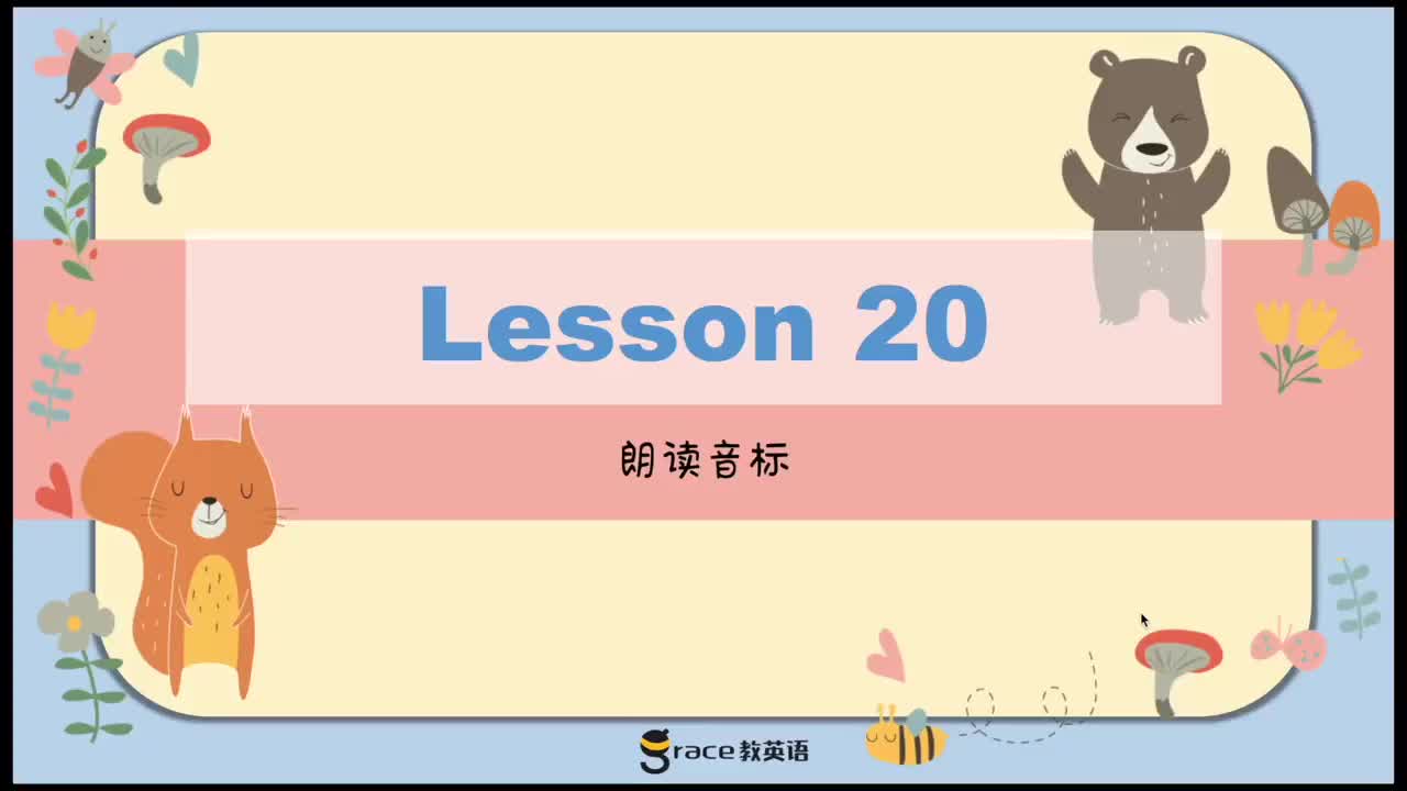 27.Day 6 朗读练习U3.7