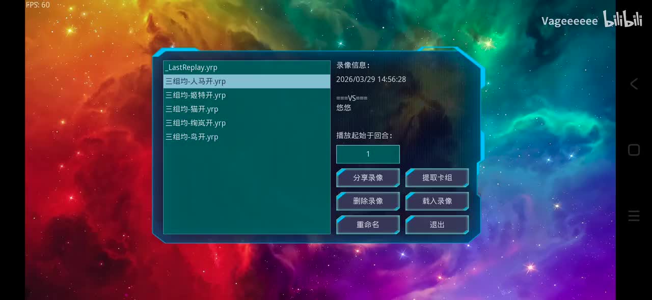 人马开