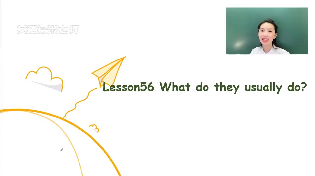 61_第49-96课-第56课_1080p