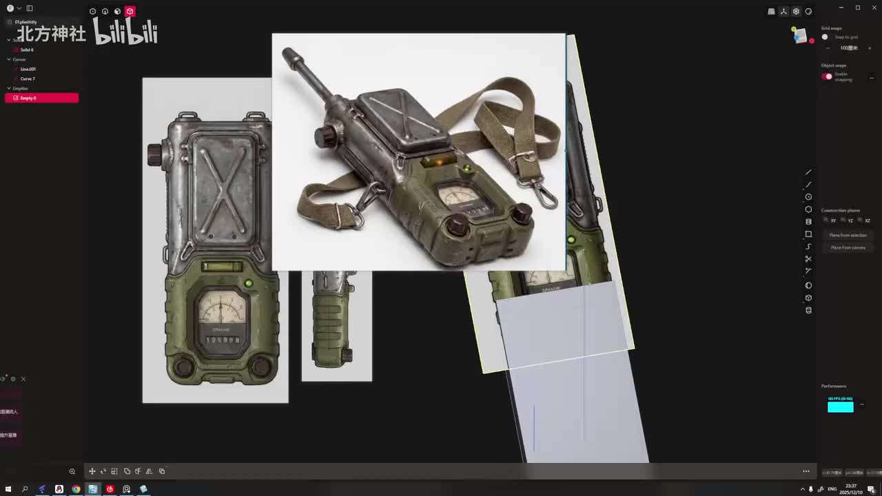 Plasticity中模阶段