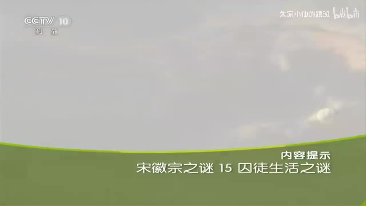 15囚徒生活之谜