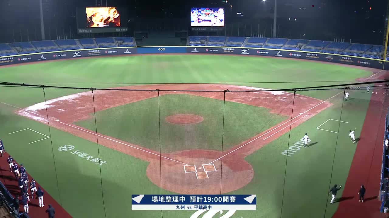 2025.12.25- 2025中信盃台日高中棒球对抗赛 -G2- 台湾 - 平镇高中 vs 日本 - 九州