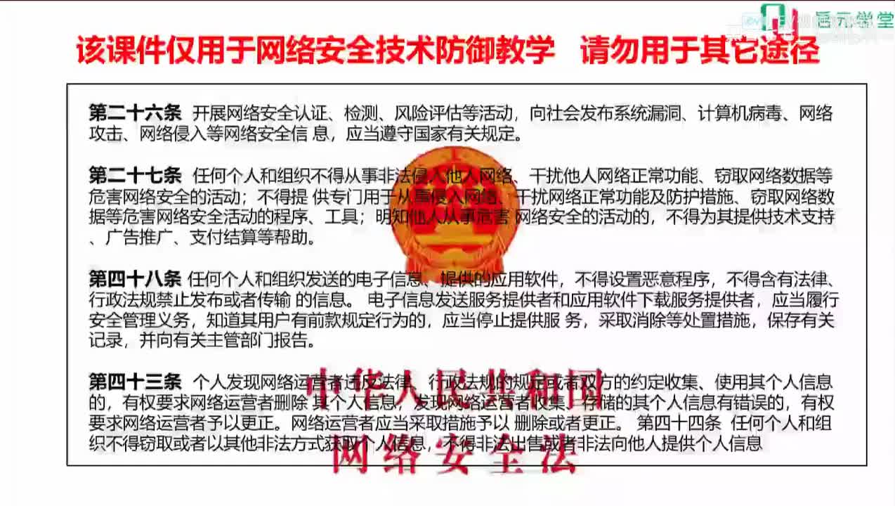 【攻击面渗透】3.2 信息收集（上）