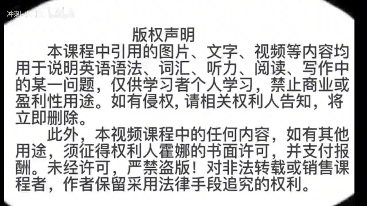 122_1册Lesson49-划重点+课文