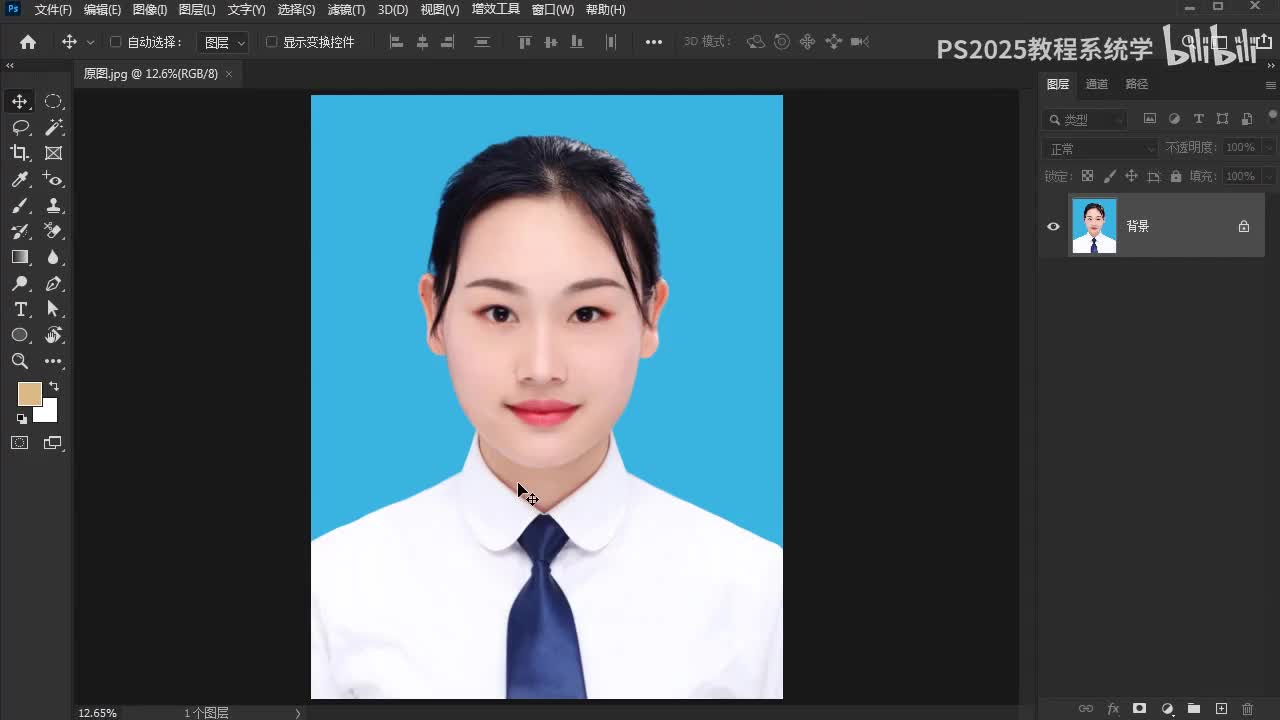 【练习】证件照换背景