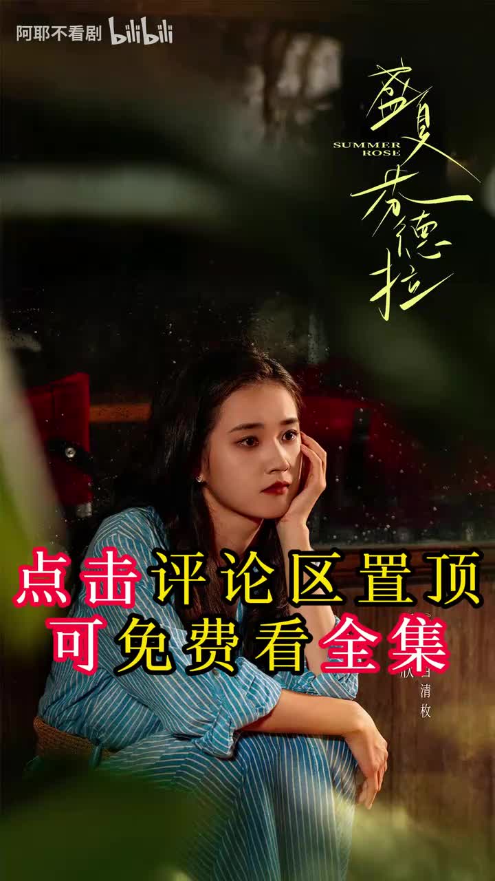 免费后续，在评论区