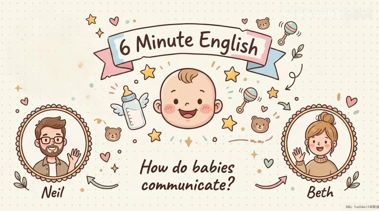24、how do babies communicate
